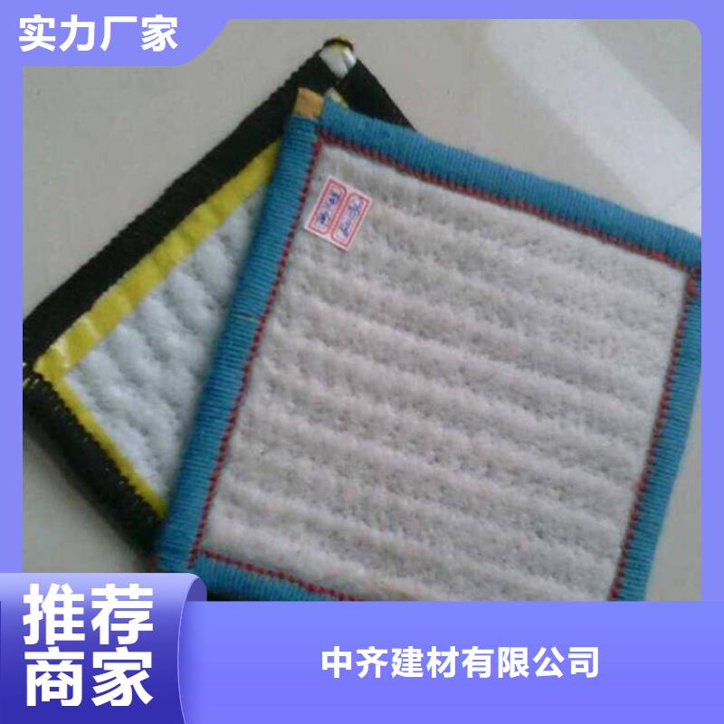 【膨润土防水毯_排水管来电咨询】