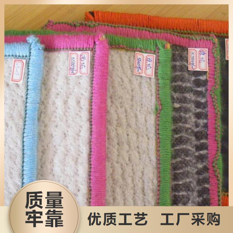 膨润土防水毯-【土工格室】准时交付
