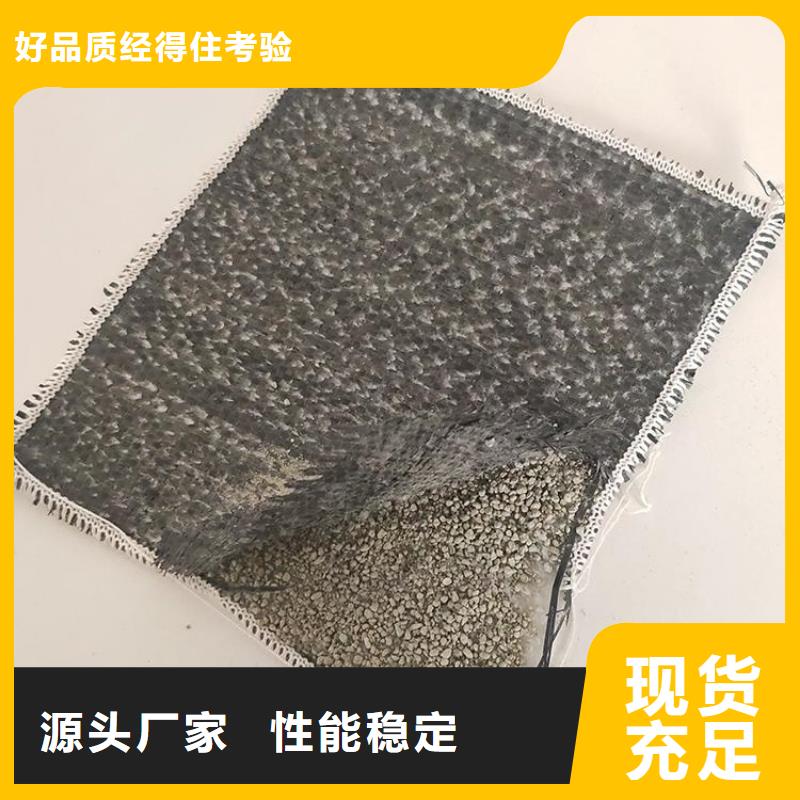 【膨润土防水毯软式透水管服务至上】