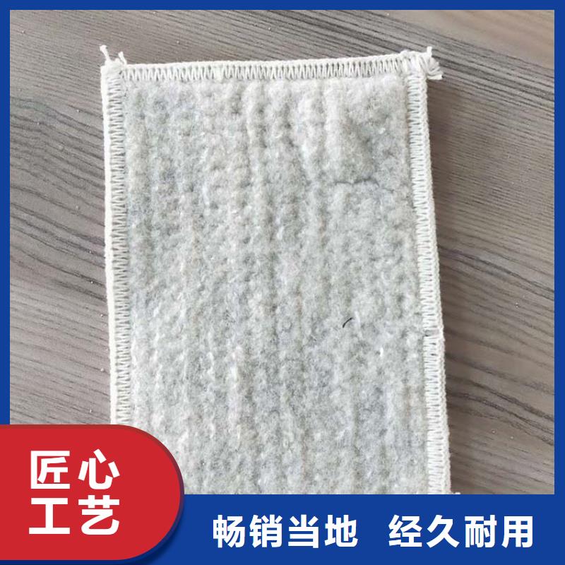 膨润土防水毯聚酯长丝土工布专业信赖厂家