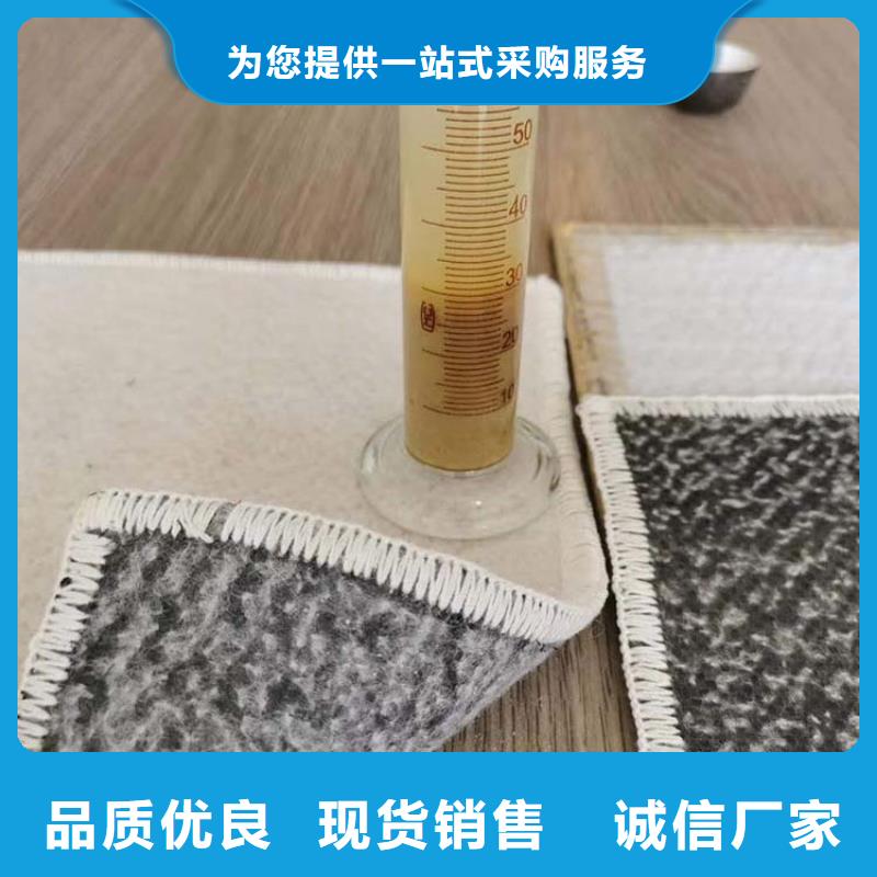 膨润土防水毯-软式透水管库存量大