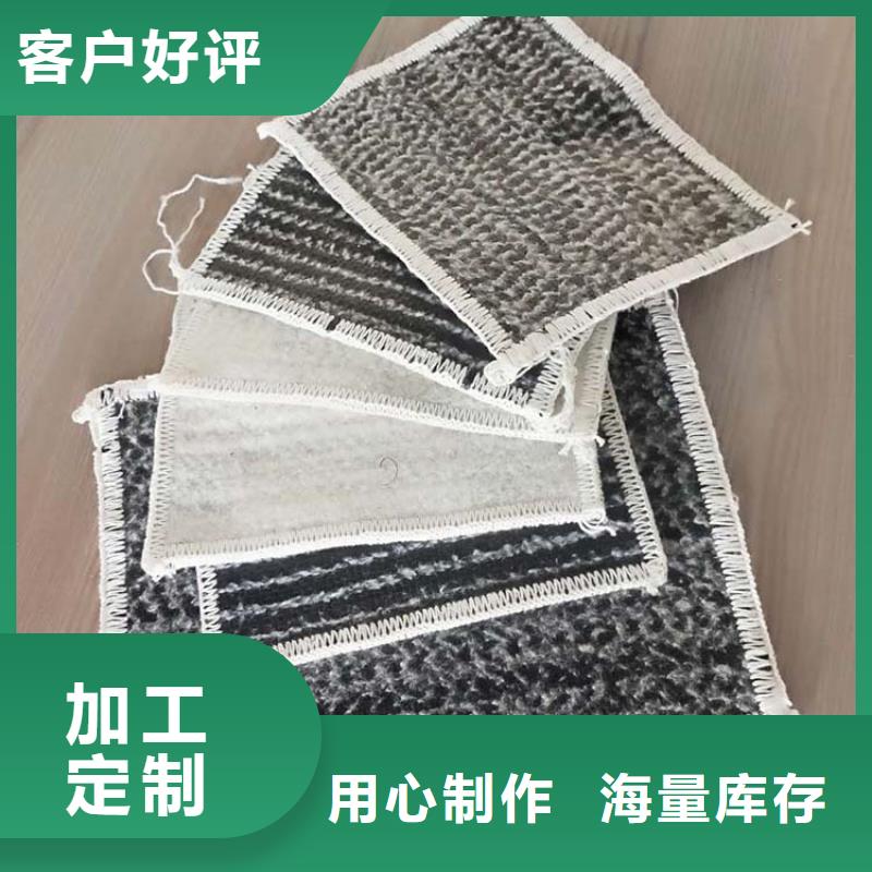 【膨润土防水毯软式透水管服务至上】