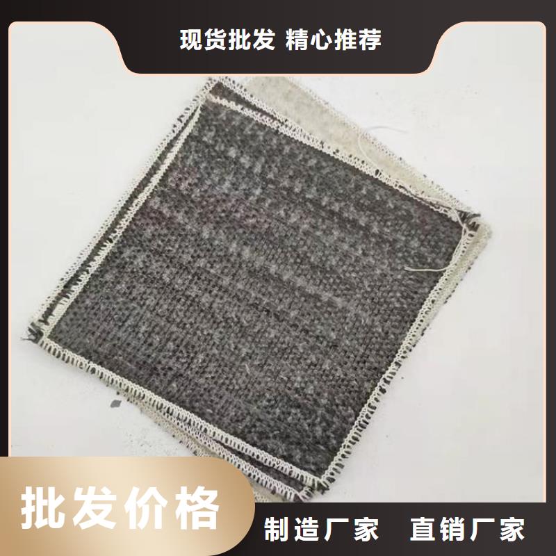 膨润土防水毯防水板设计制造销售服务一体