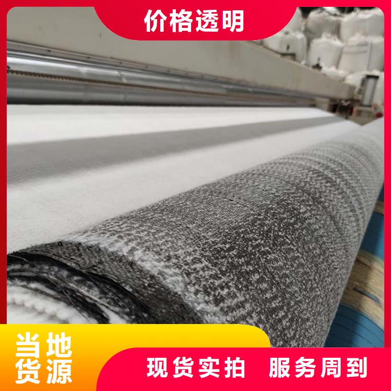 膨润土防水毯_【土工格栅】用心服务