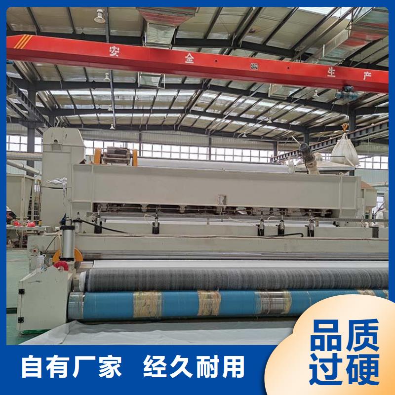 膨润土防水毯_HDPE复合排水板工厂自营