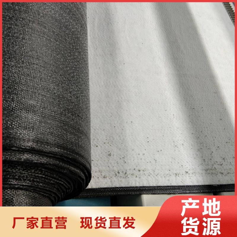 膨润土防水毯生态带质量可靠