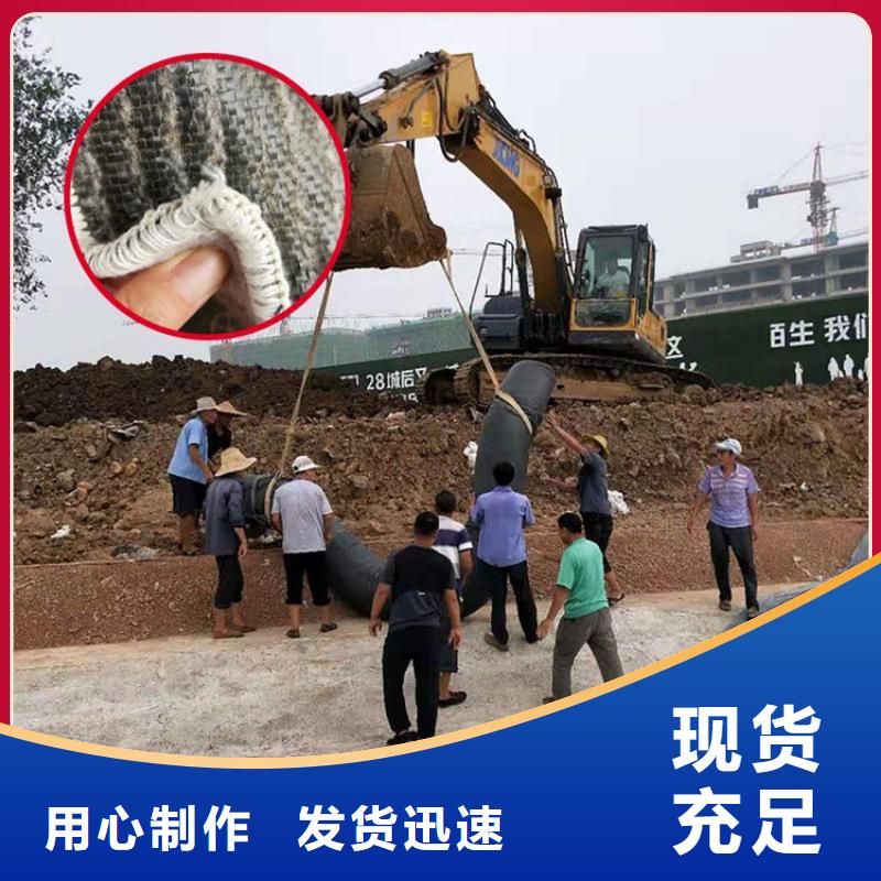 膨润土防水毯-【土工格室】准时交付