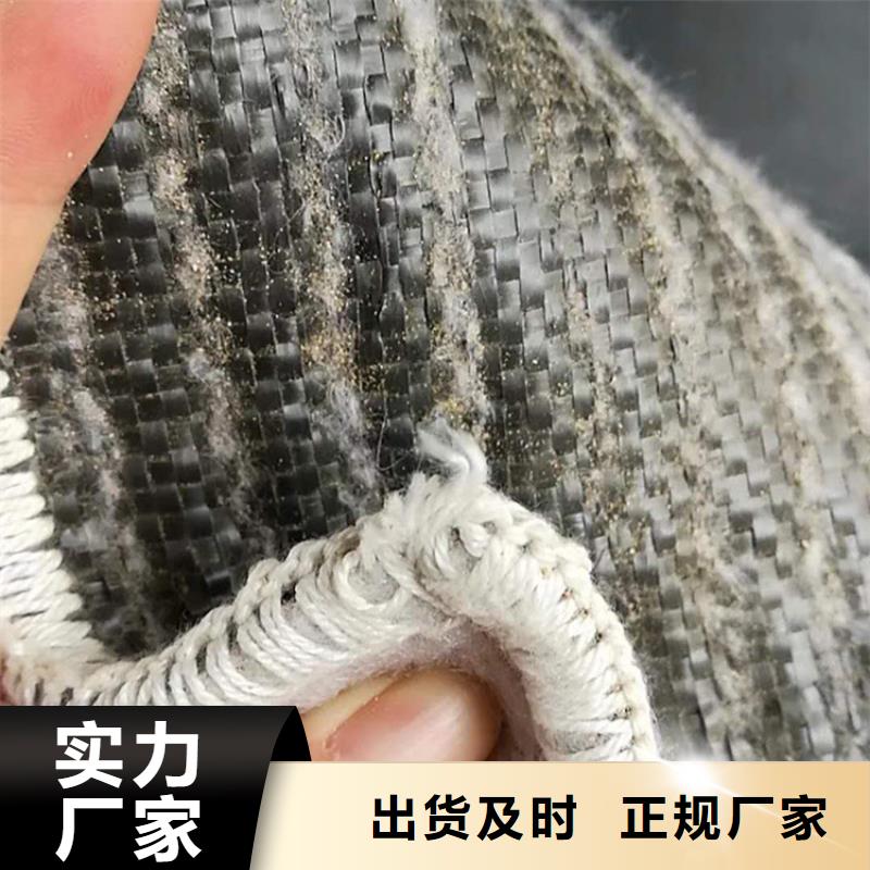 膨润土防水毯_防裂贴厂家销售
