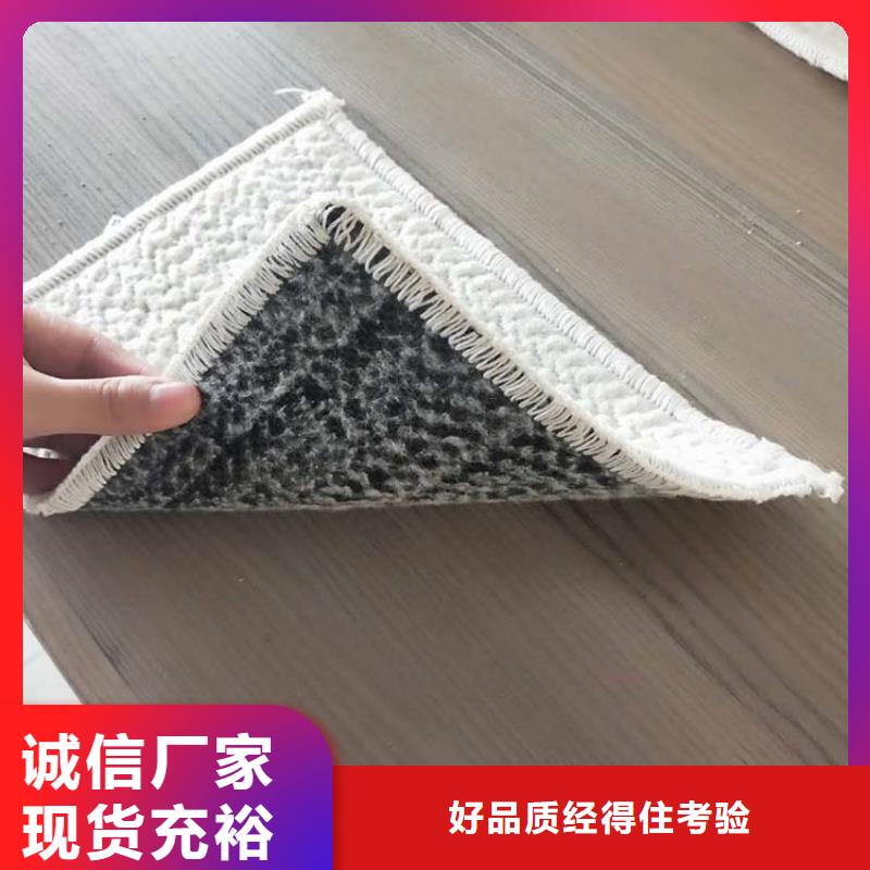 膨润土防水毯防渗膜从厂家买售后有保障