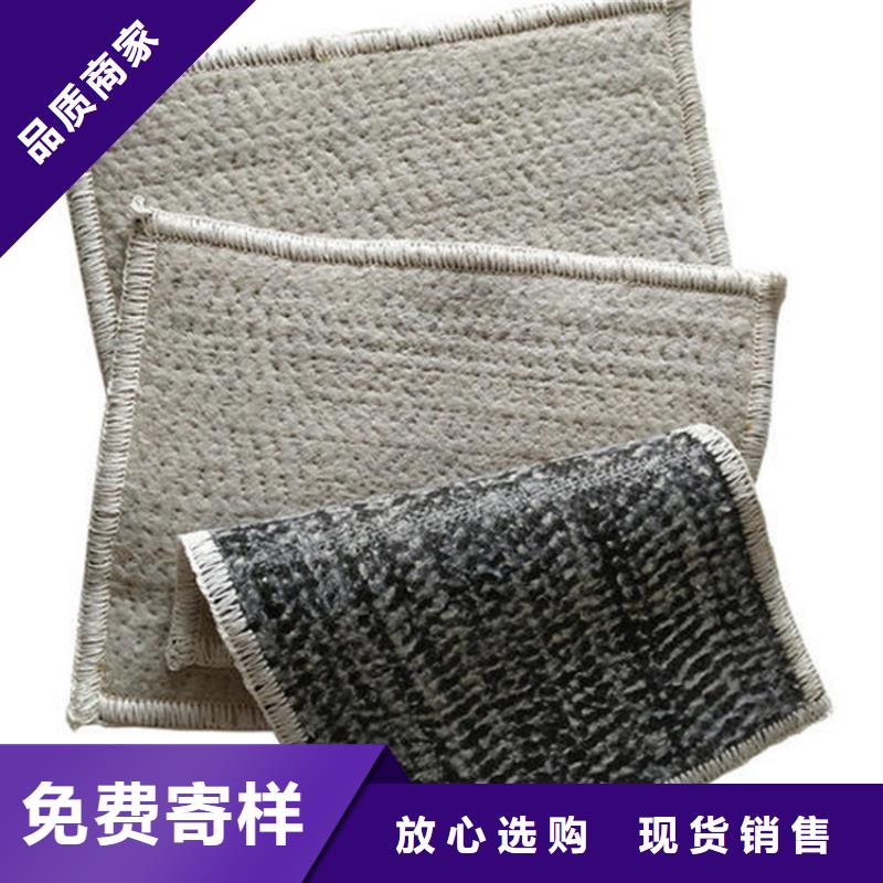 【膨润土防水毯土工布质优价廉】