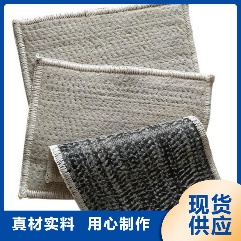 膨润土防水毯拉筋带源厂定制