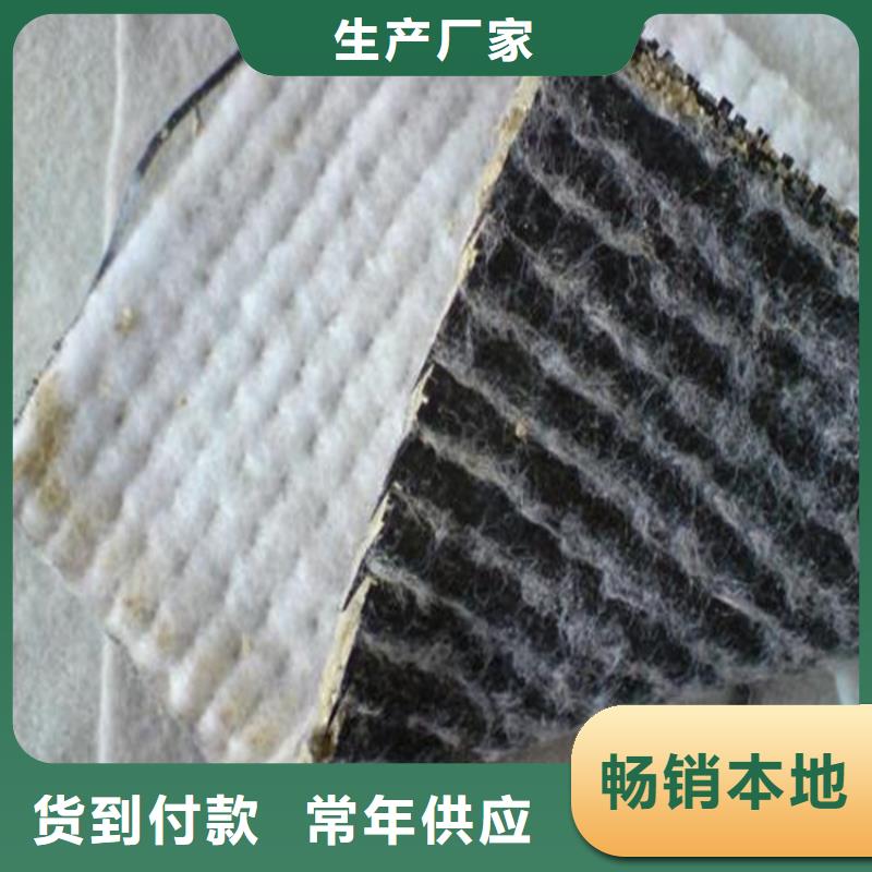 膨润土防水毯,复合土工膜经销商