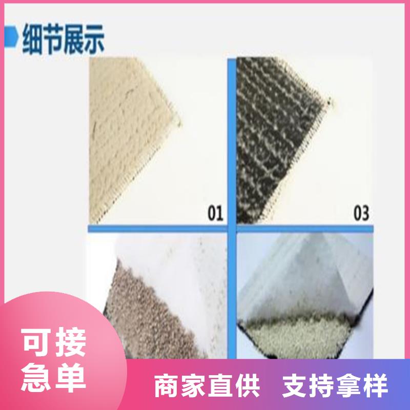 膨润土防水毯土工格栅产品优势特点