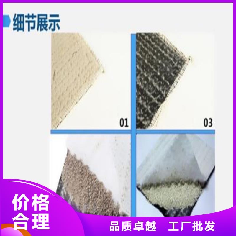膨润土防水毯塑料玻纤格栅厂家定制