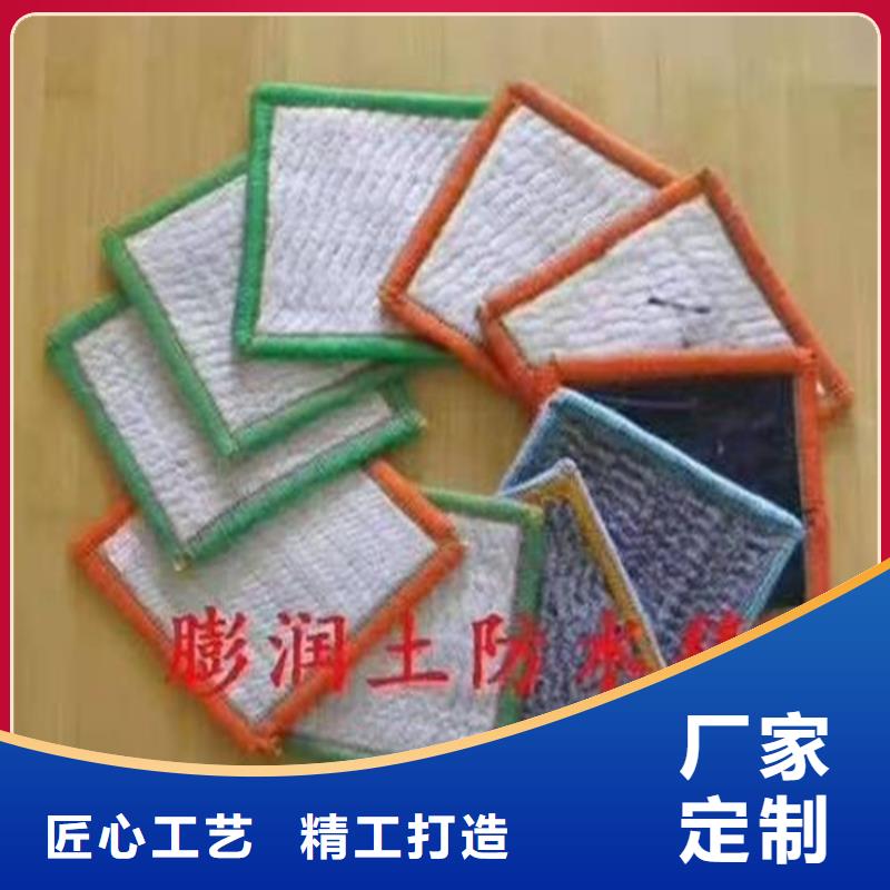 膨润土防水毯防渗膜支持定制