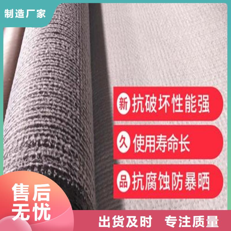 【膨润土防水毯】止水带高品质诚信厂家