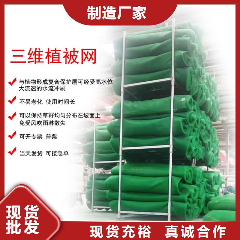 三维植被网螺旋管生产型