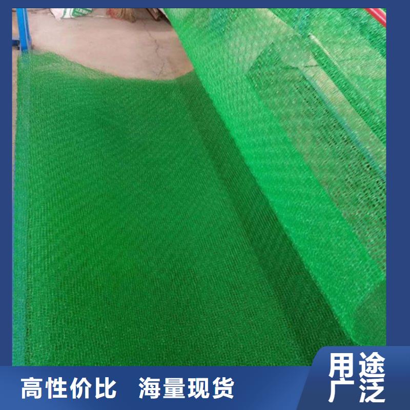 三维植被网膨润土防水毯严谨工艺