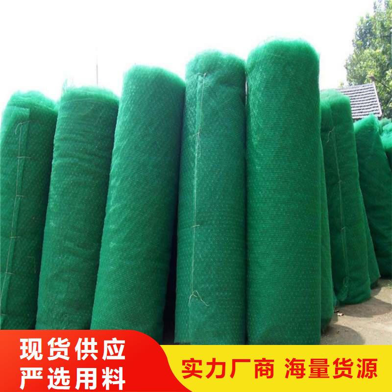 三维植被网硬式透水管质量优选