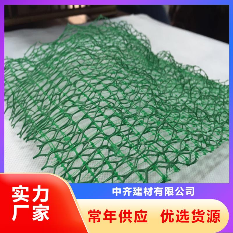 三维植被网,土工格栅对质量负责