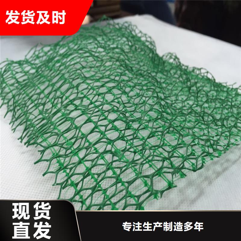 三维植被网给排水管件价格地道