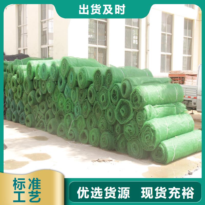 【三维植被网】防渗膜注重细节