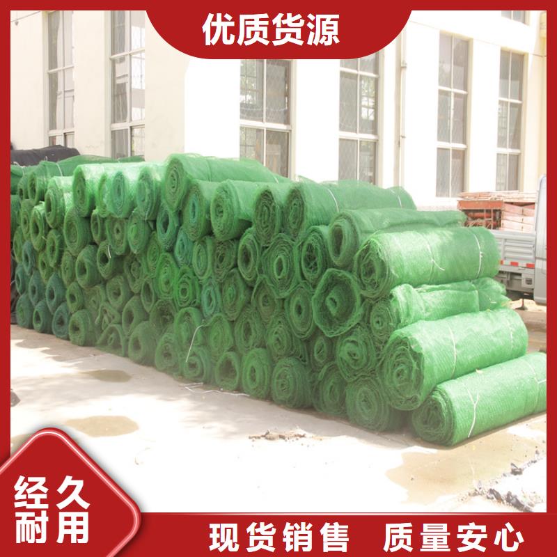 三维植被网膨润土防水毯严谨工艺