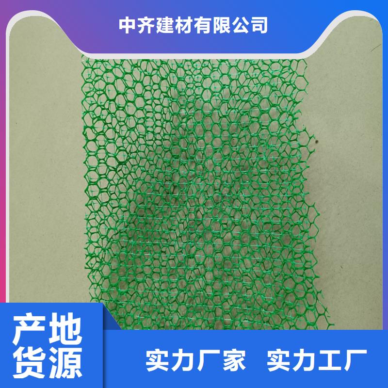 三维植被网,土工格栅对质量负责