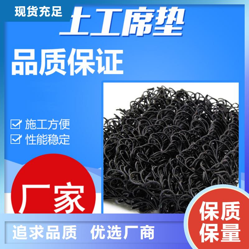 土工席垫_土工格栅厂家自营