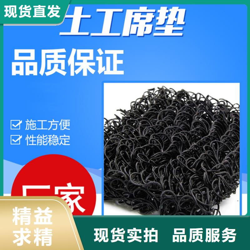 土工席垫聚丙烯长丝土工布严格把关质量放心