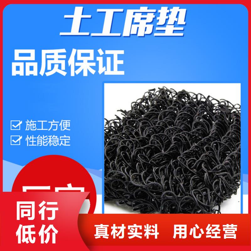 土工席垫矿用格栅支持定制加工