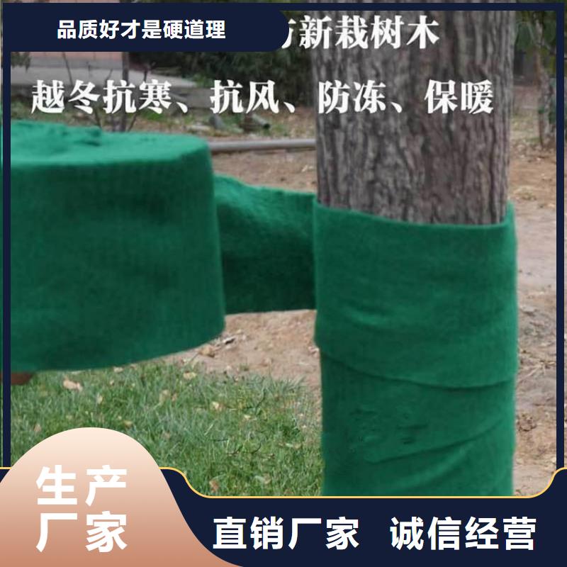【裹树布】-HDPE土工膜满足多种行业需求