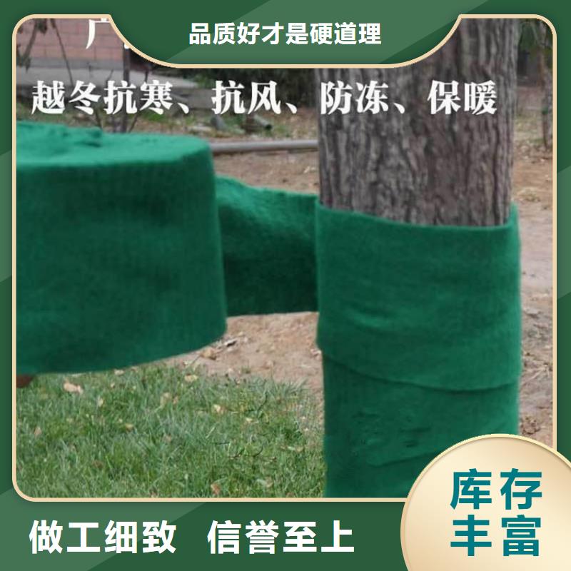 【裹树布】_HDPE土工膜种类齐全
