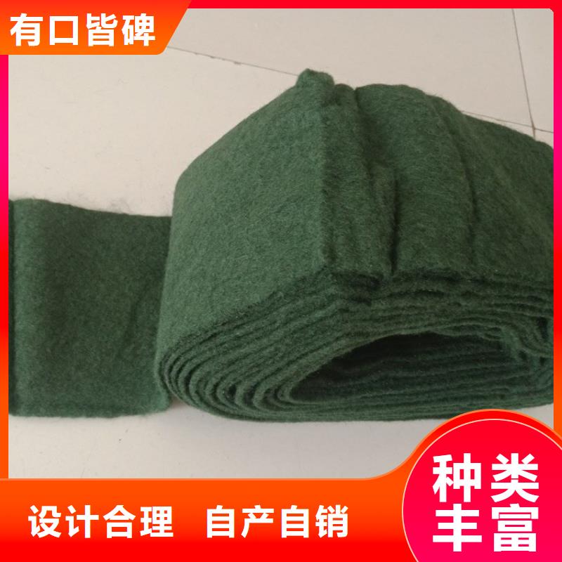 裹树布膨润土防水毯从厂家买售后有保障