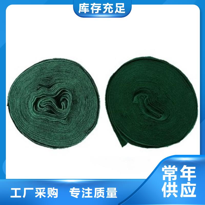 【裹树布】矿用阻燃网直销厂家