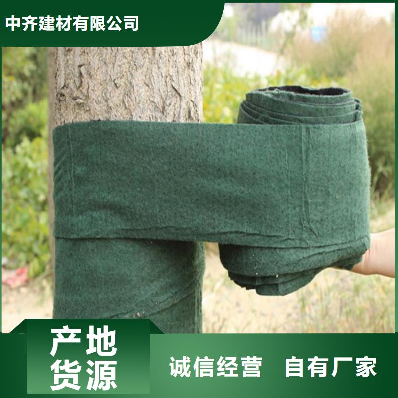 裹树布,土工格栅品牌专营