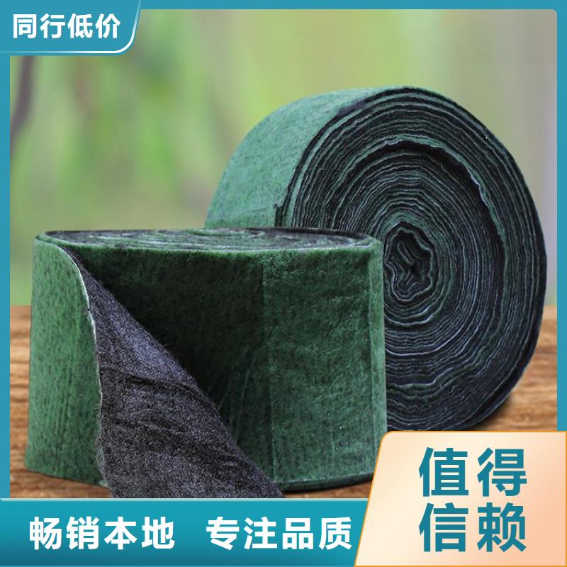 裹树布三维植被网品质好才是硬道理