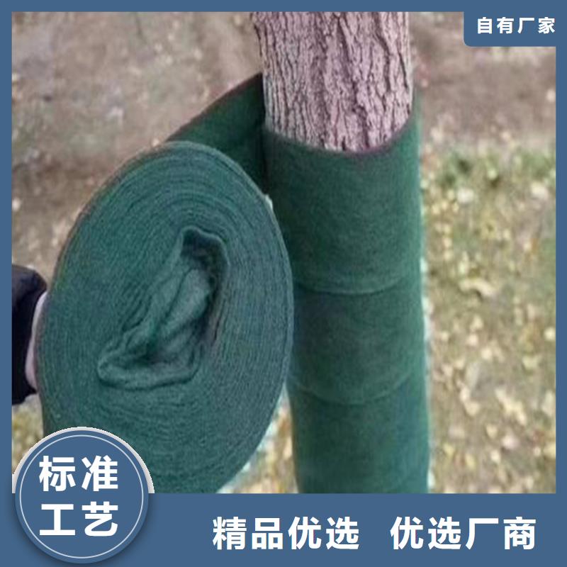 裹树布-【土工格栅】一站式供应厂家