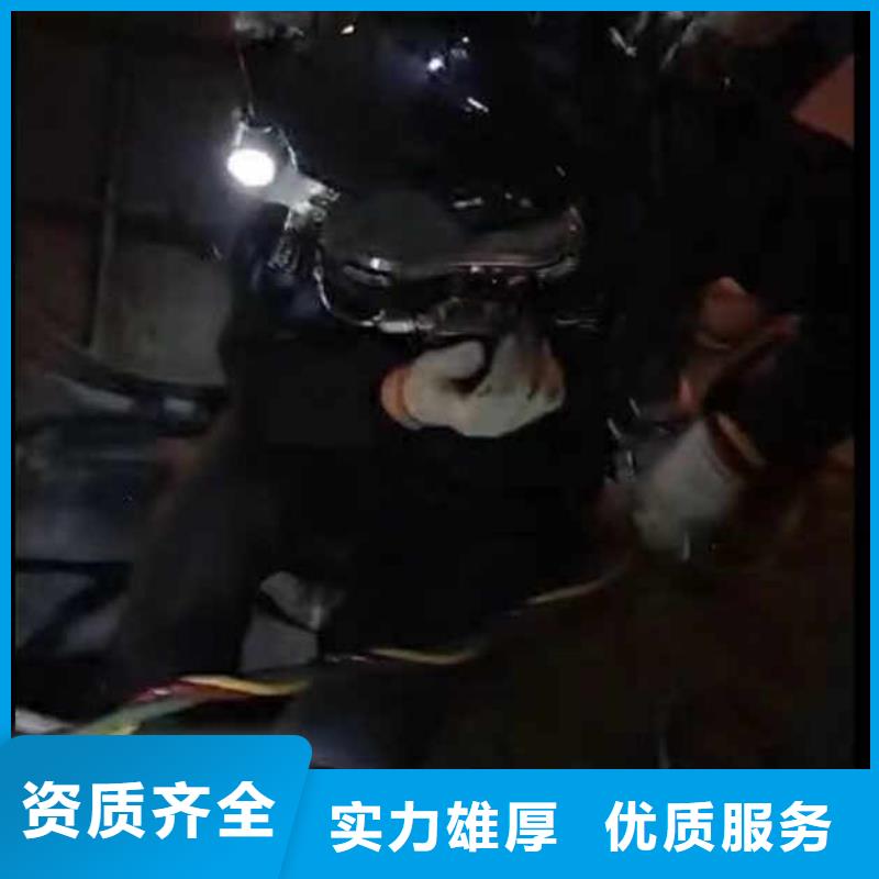 水下作业潜水员服务本地水下堵漏注重质量