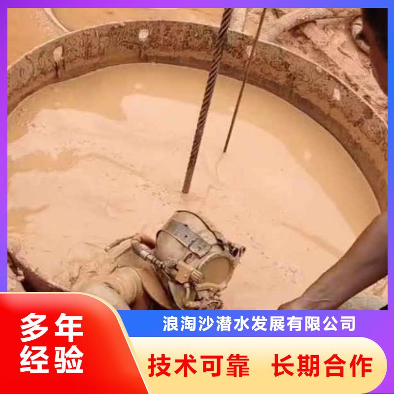 水下作业潜水员服务【水下爆破团队】信誉保证