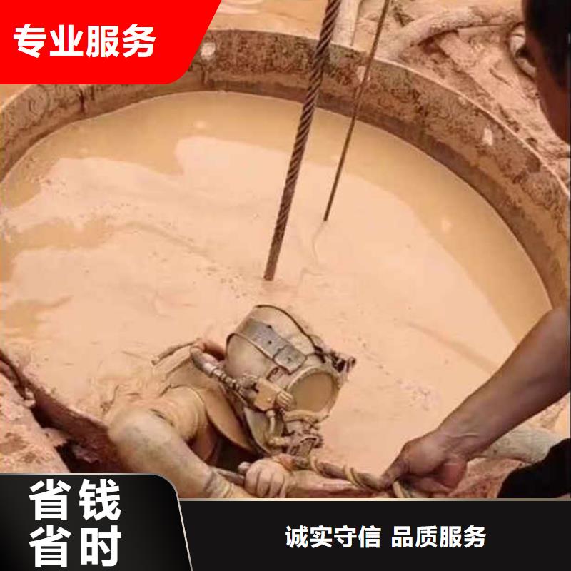 污水厂不停产水中维修多重优惠浪淘沙水工