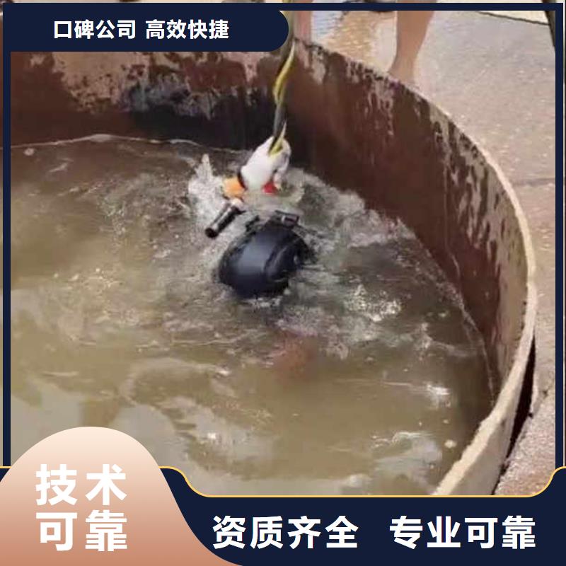 水下作业潜水员服务潜水搜救信誉良好