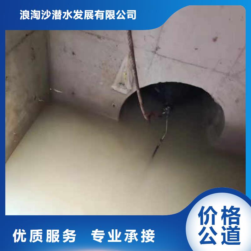 汕头西胪镇水中施工售后完善浪淘沙水工