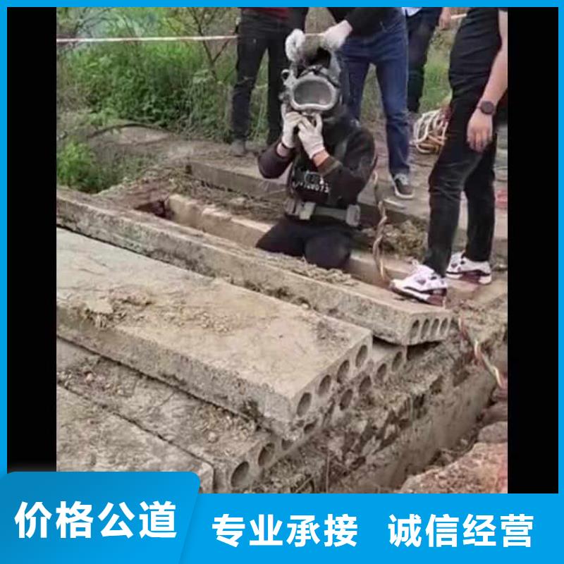 水下作业潜水员服务水下清理工程技术精湛