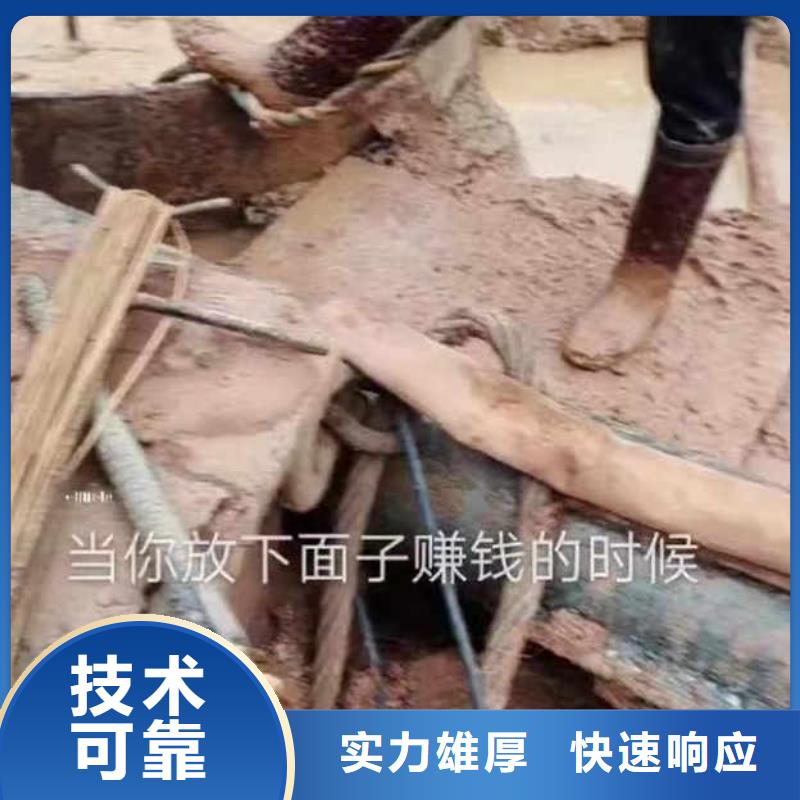 水下作业潜水员服务水池堵漏一站搞定