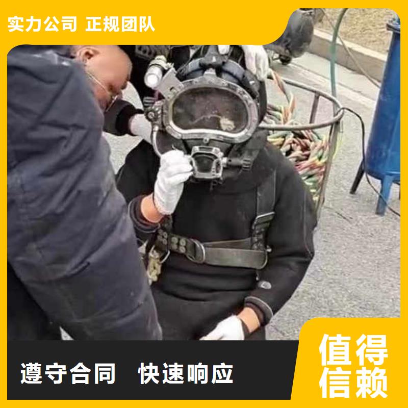 污水厂水下维保承诺守信18O
