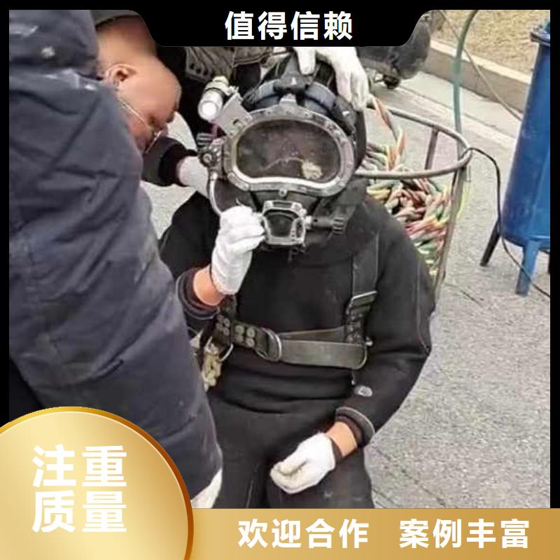 【水下作业潜水员服务】-渗水补漏价格透明