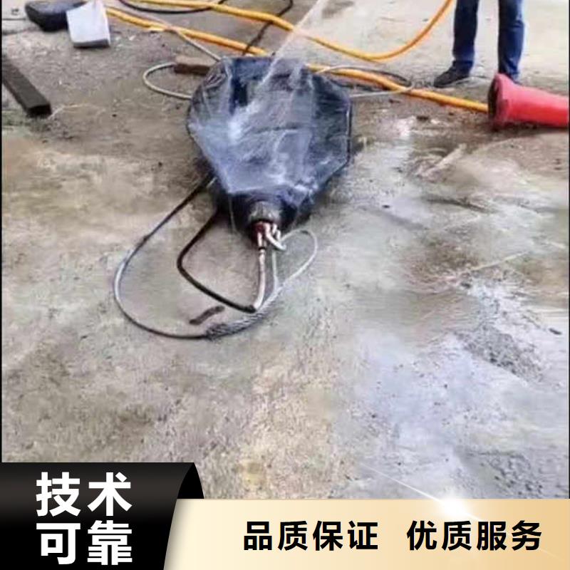水下作业潜水员服务本地水下堵漏解决方案