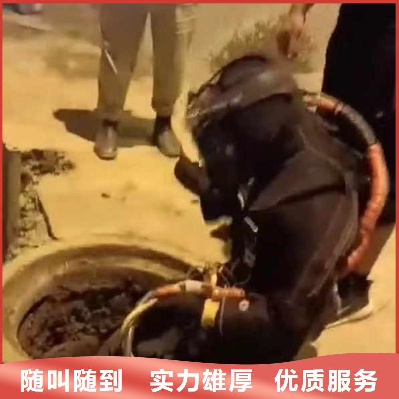 琼海市水中切割品质过关浪淘沙水工
