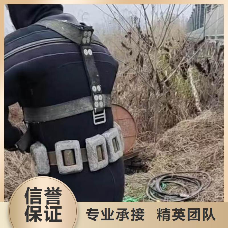 中山古镇镇水下作业蛙人服务实时价格